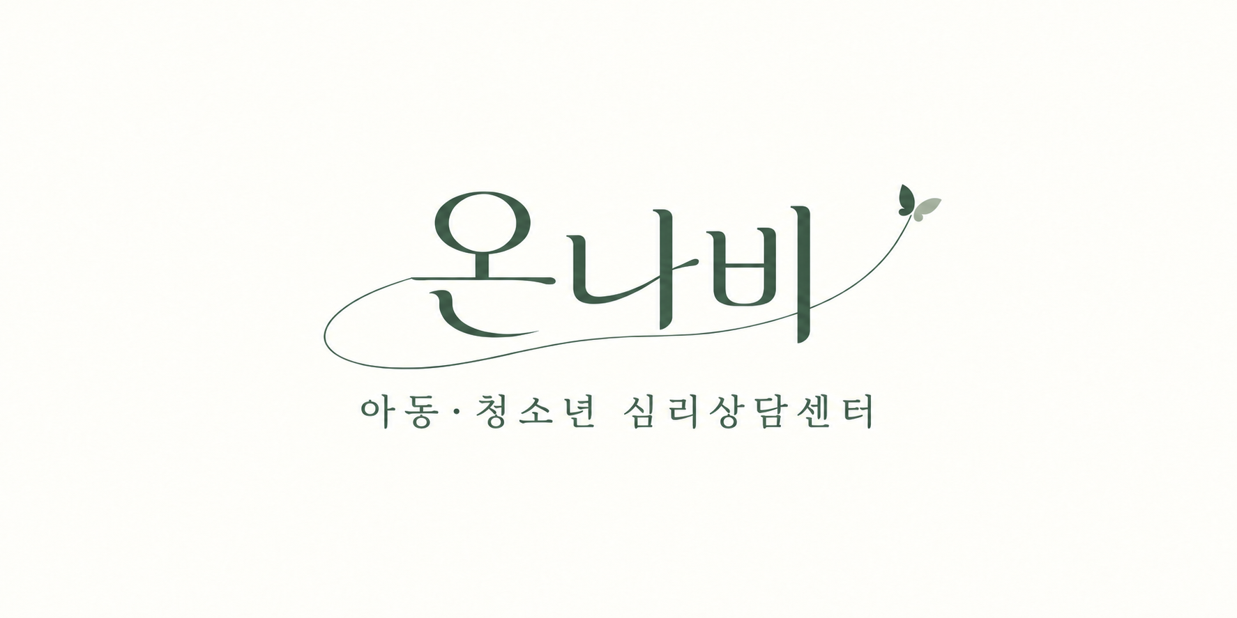 온나비 로고